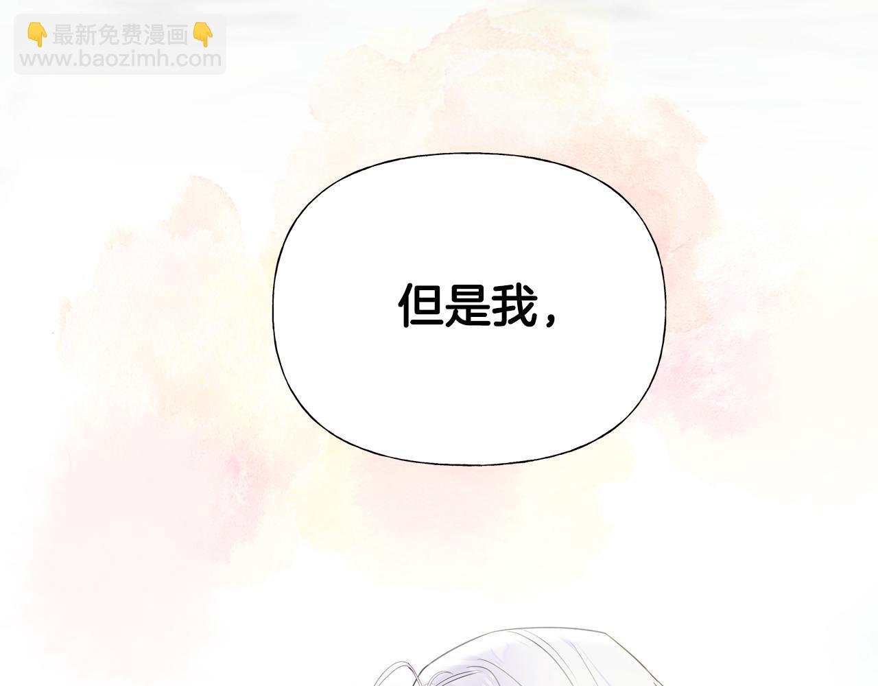 選個美男做爸爸 - 第56話 媽媽(1/5) - 5