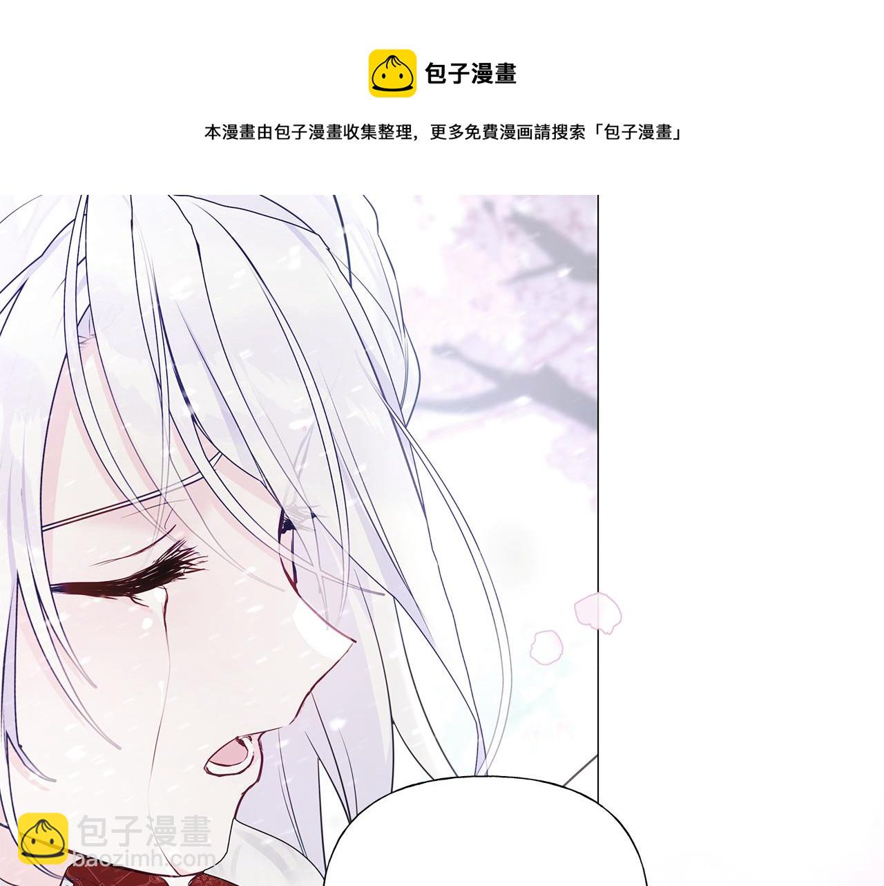 選個美男做爸爸 - 第56話 媽媽(1/5) - 1