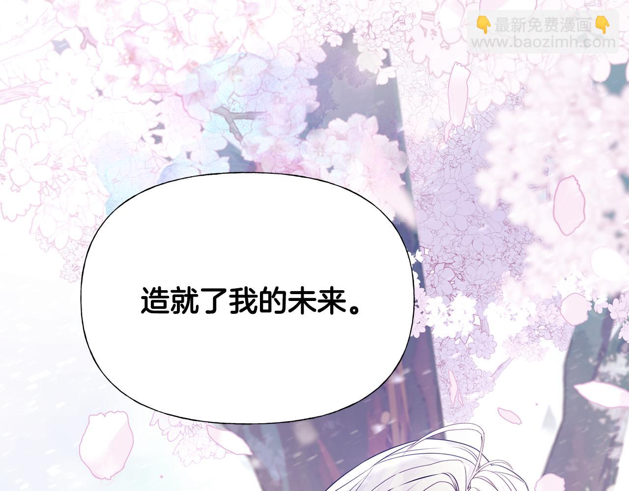 選個美男做爸爸 - 第56話 媽媽(1/5) - 3