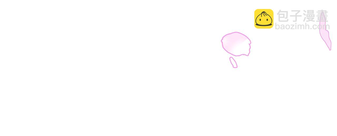 選個美男做爸爸 - 第56話 媽媽(1/5) - 6