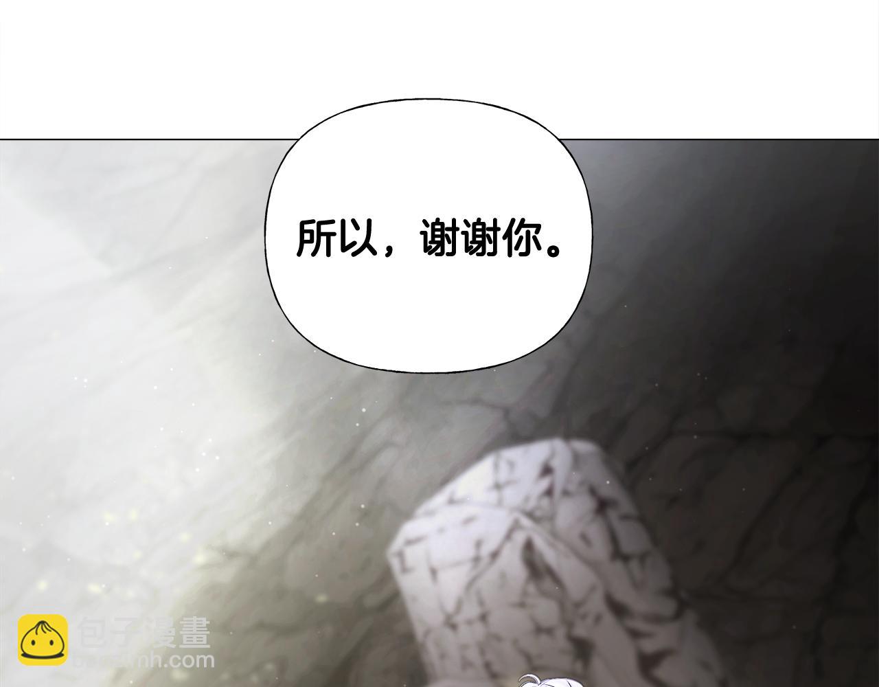 選個美男做爸爸 - 第56話 媽媽(1/5) - 7