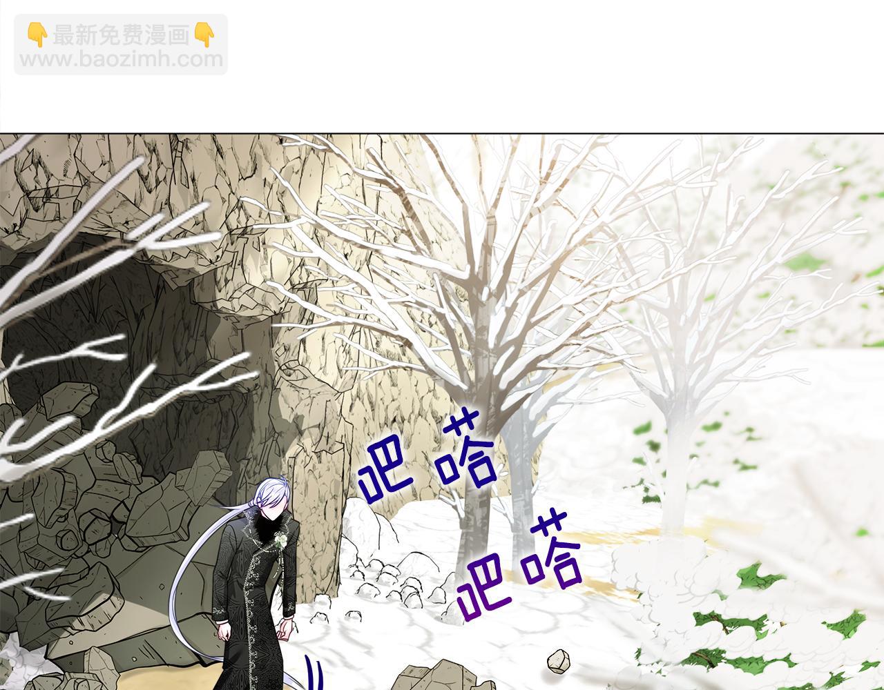 選個美男做爸爸 - 第56話 媽媽(2/5) - 8