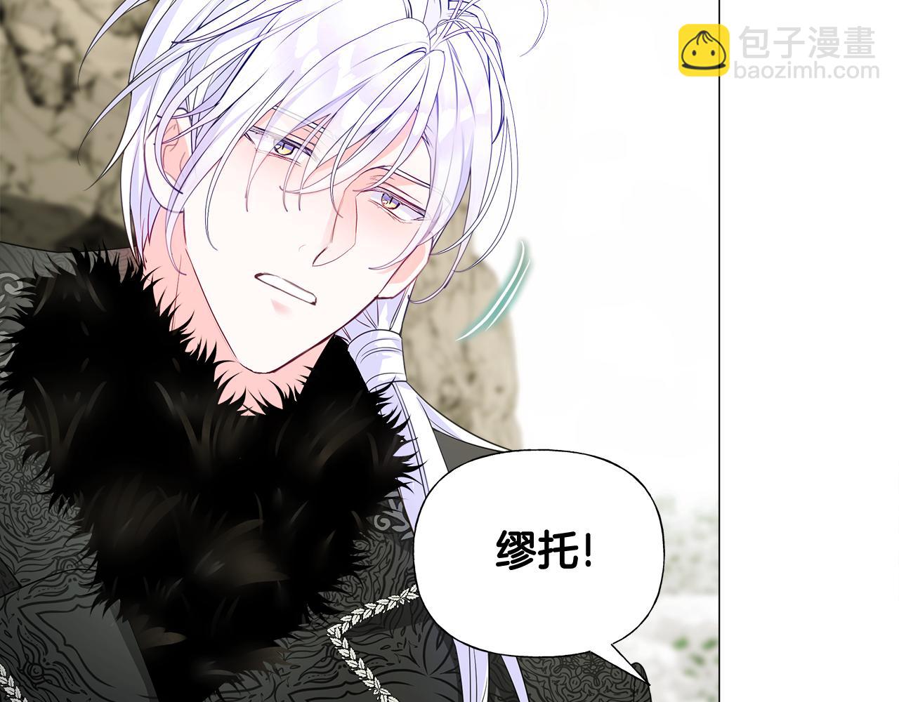 選個美男做爸爸 - 第56話 媽媽(2/5) - 2