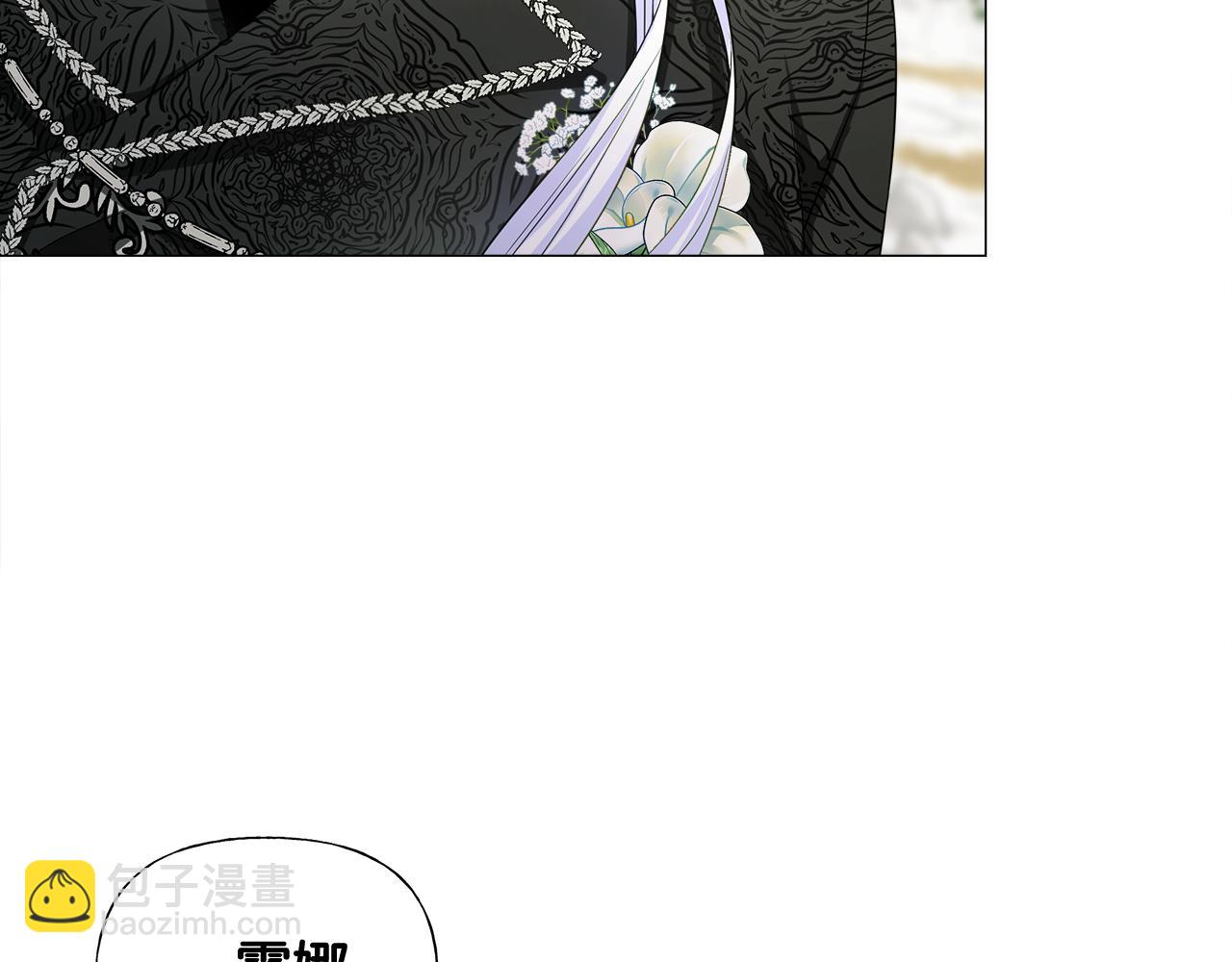 選個美男做爸爸 - 第56話 媽媽(2/5) - 3