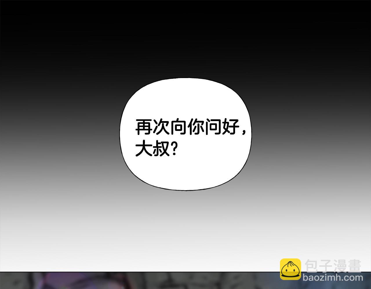 選個美男做爸爸 - 第56話 媽媽(1/5) - 6