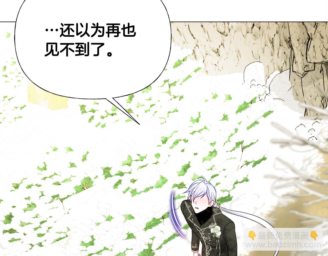 選個美男做爸爸 - 第56話 媽媽(2/5) - 6