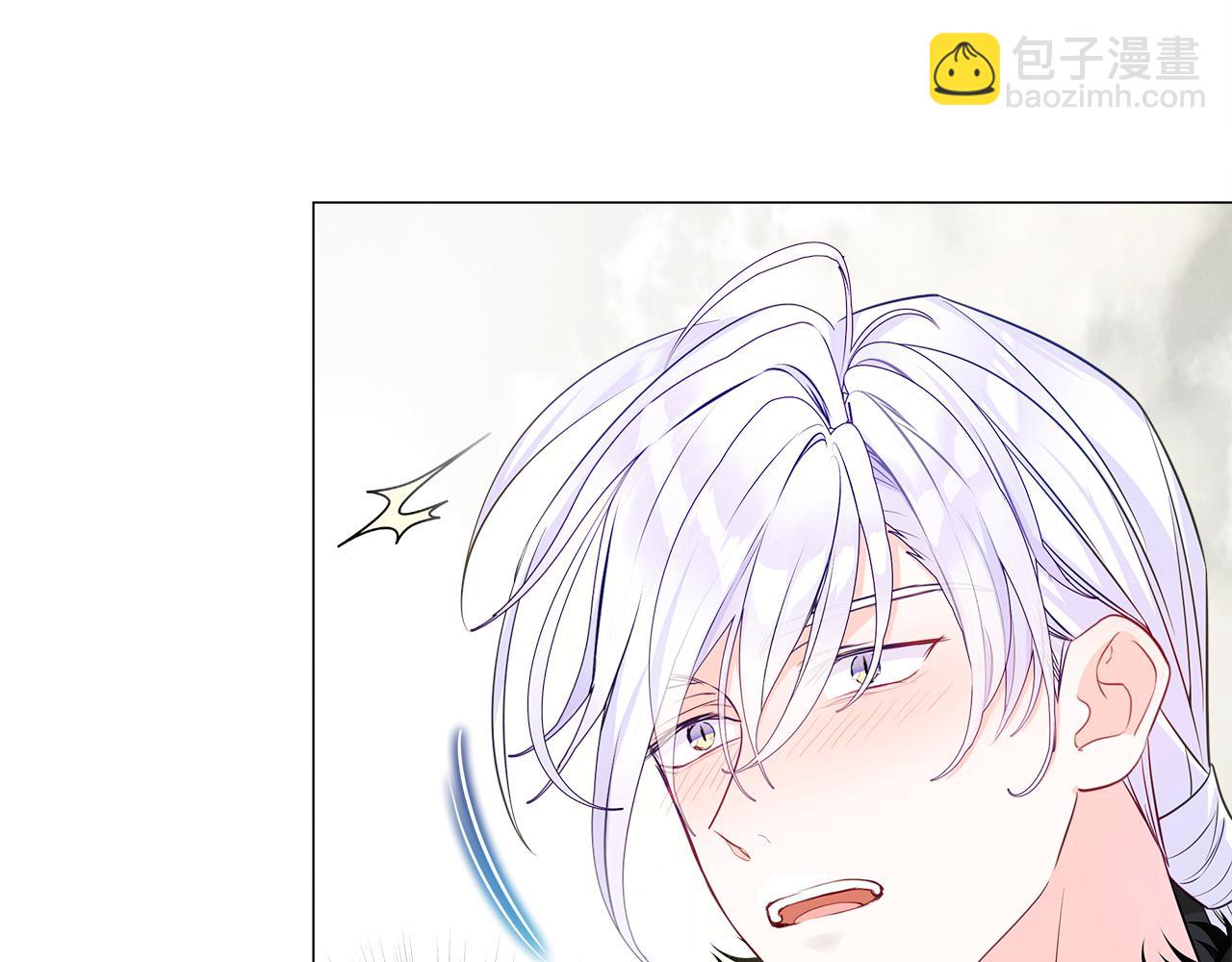 選個美男做爸爸 - 第56話 媽媽(2/5) - 3