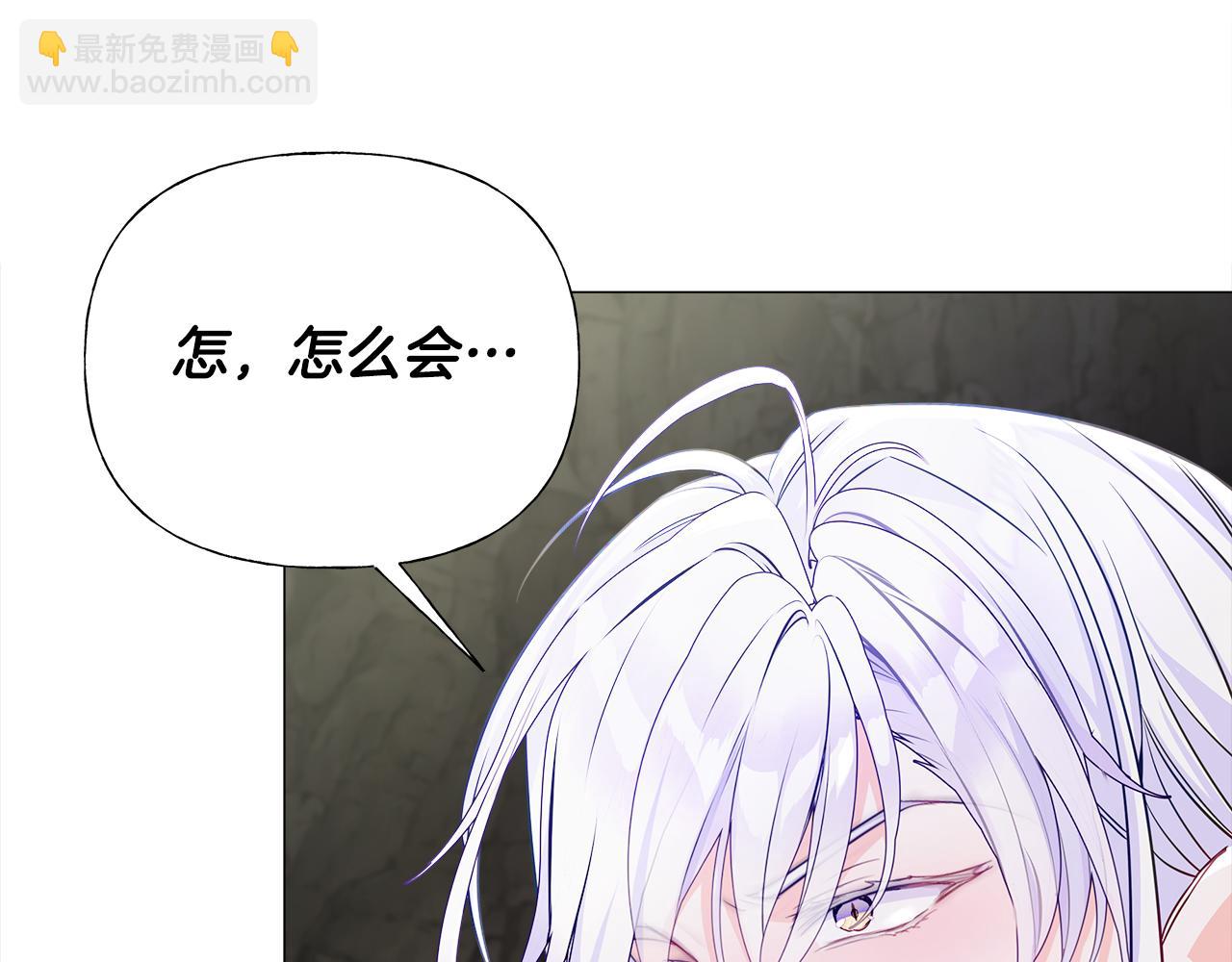 選個美男做爸爸 - 第56話 媽媽(1/5) - 1