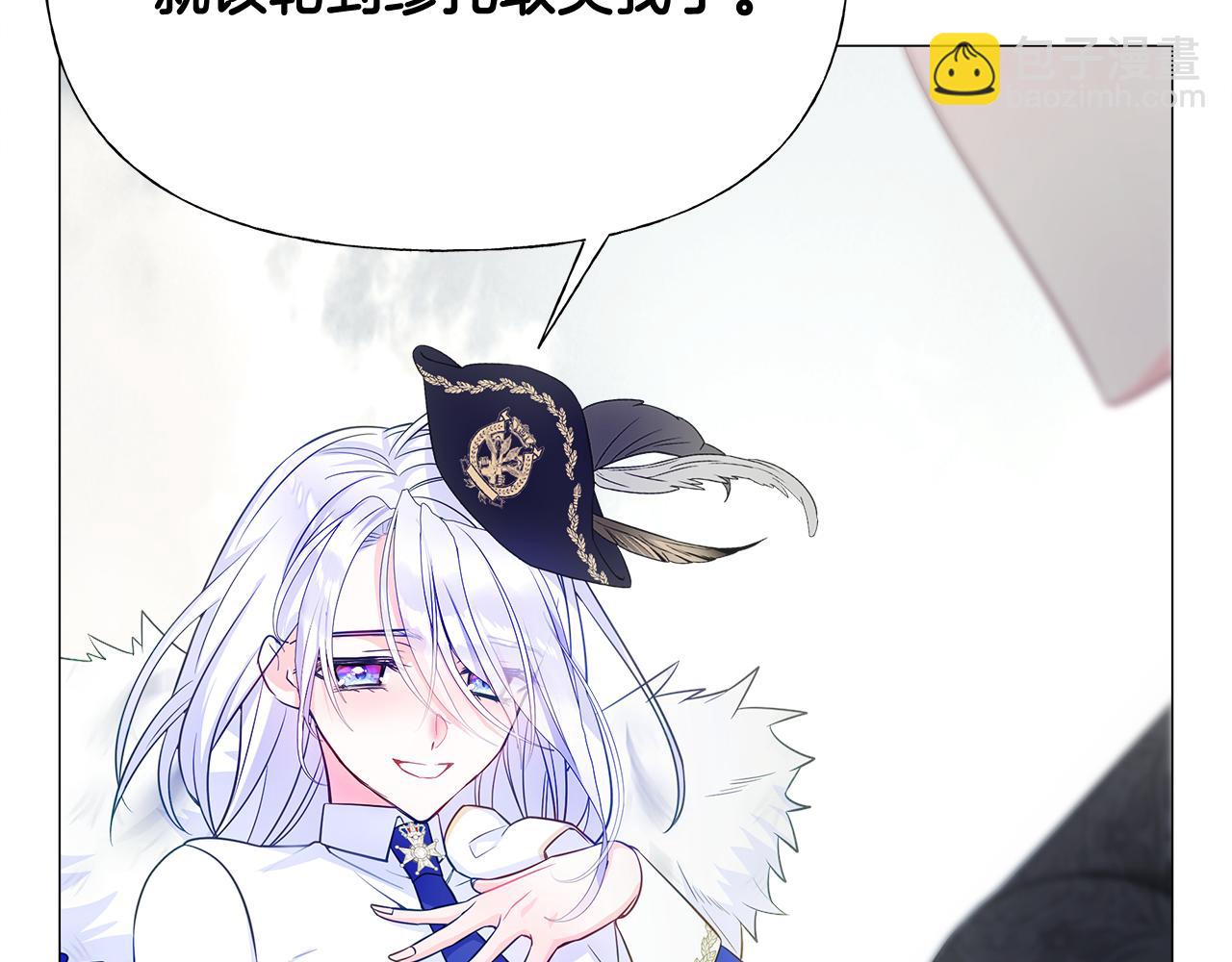 選個美男做爸爸 - 第56話 媽媽(2/5) - 5