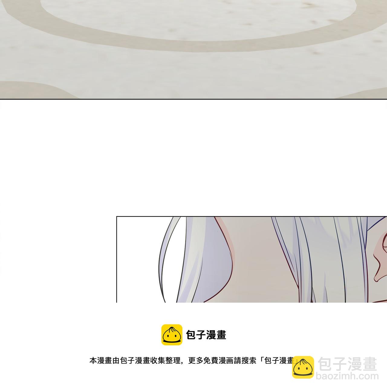 選個美男做爸爸 - 第58話 新的旅途(3/4) - 5