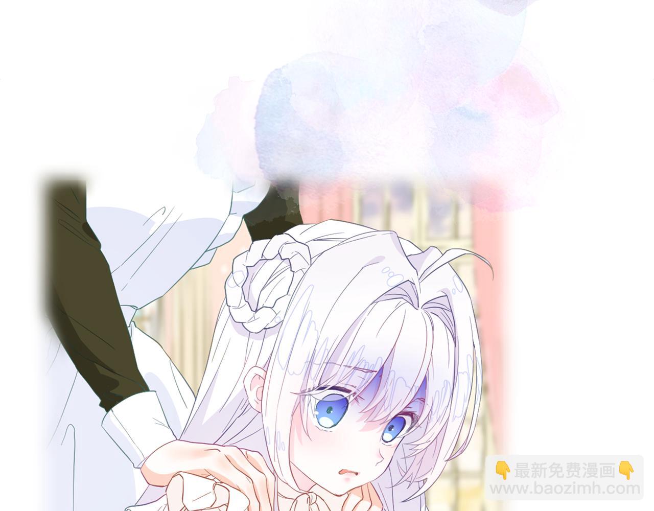 選個美男做爸爸 - 第58話 新的旅途(3/4) - 2