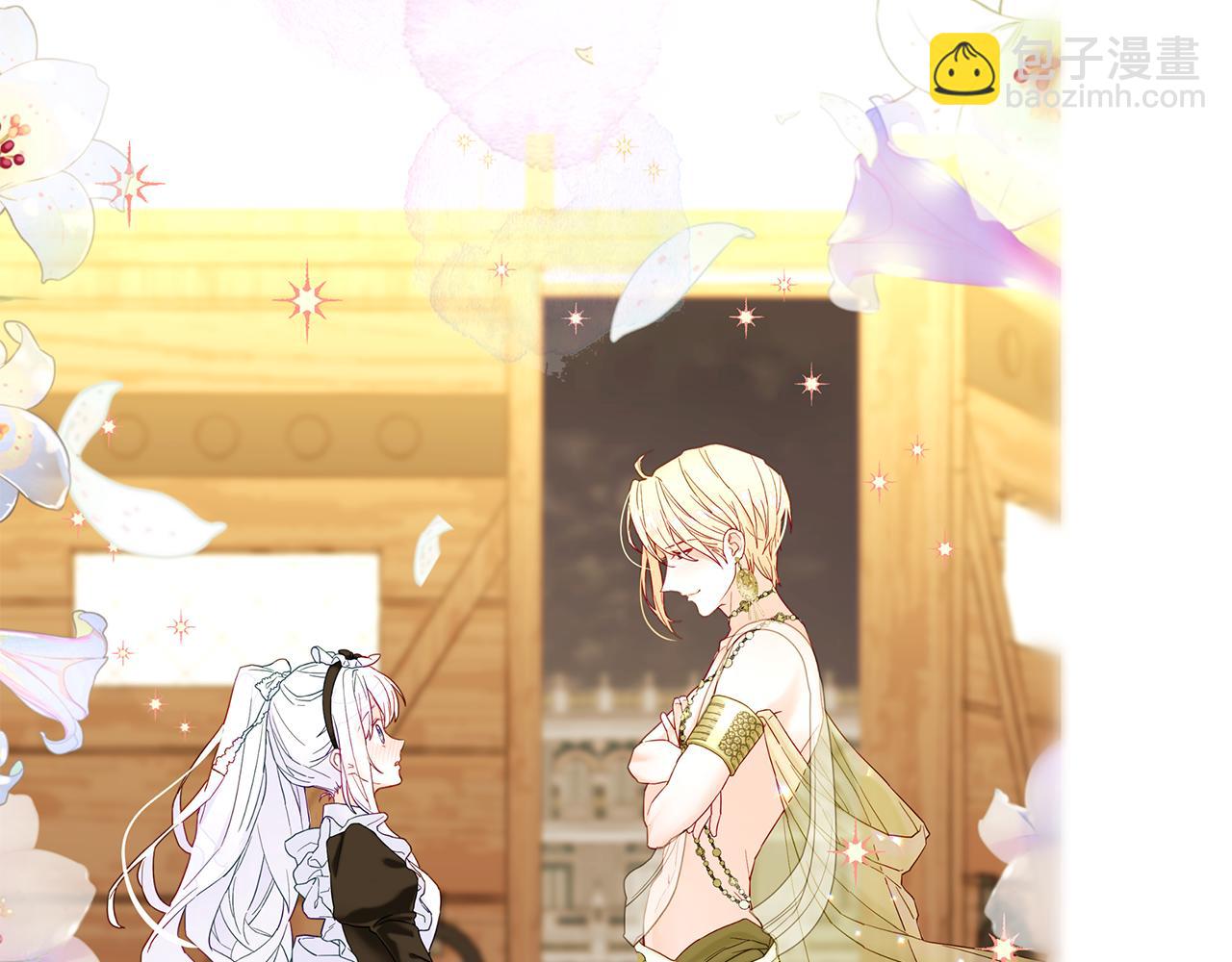 選個美男做爸爸 - 第58話 新的旅途(3/4) - 6