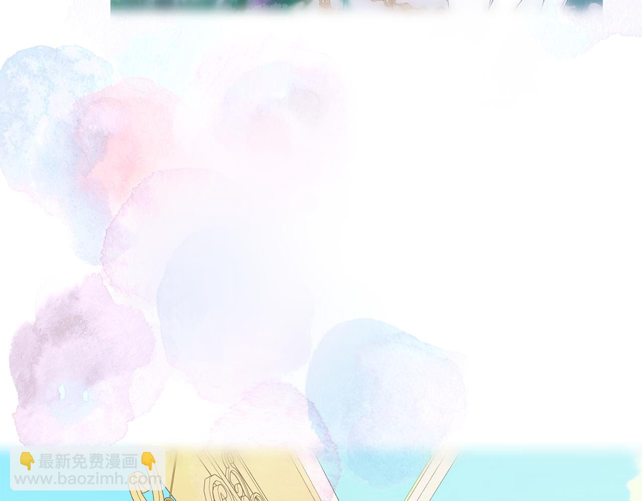 選個美男做爸爸 - 第58話 新的旅途(3/4) - 2