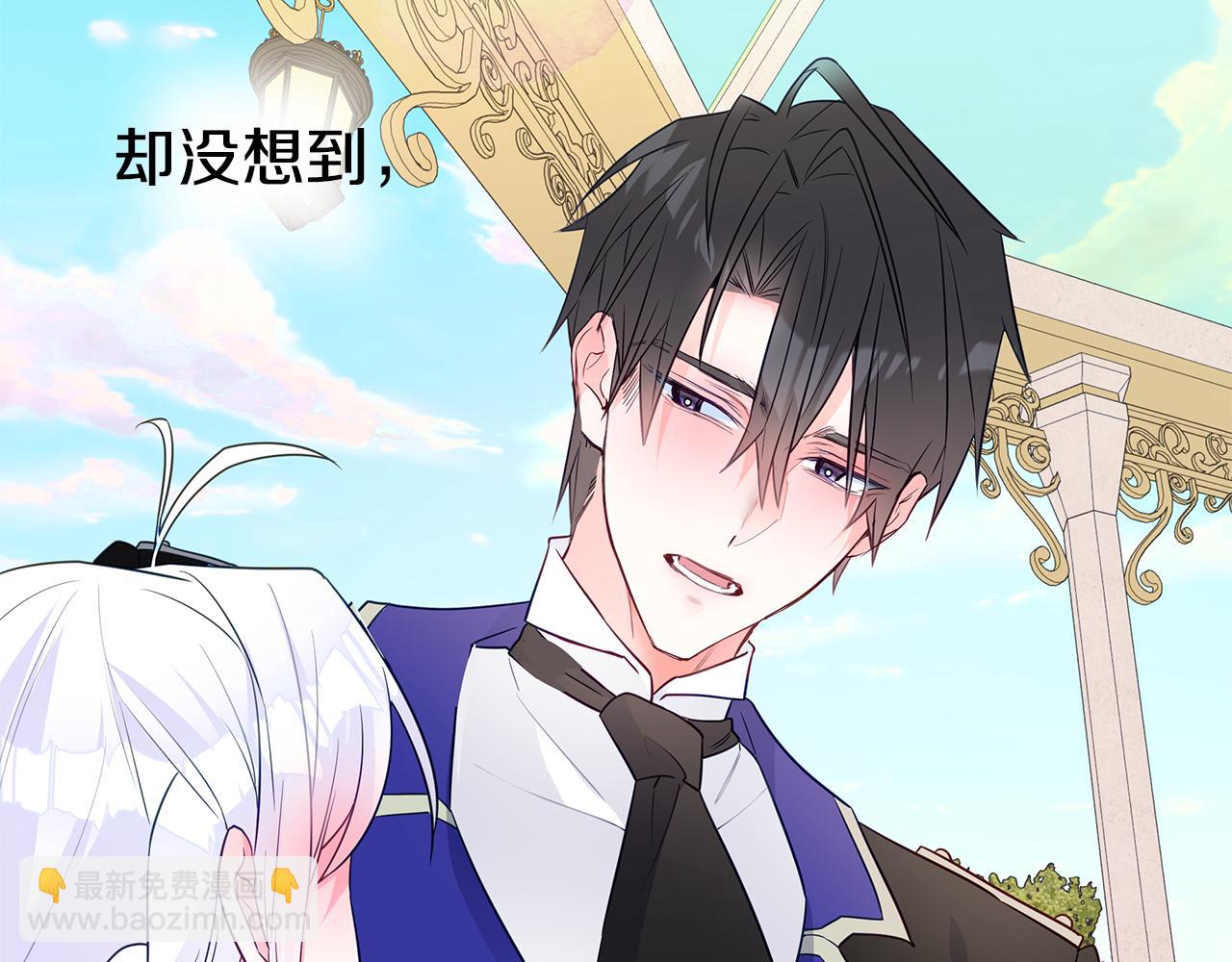 選個美男做爸爸 - 第58話 新的旅途(3/4) - 3