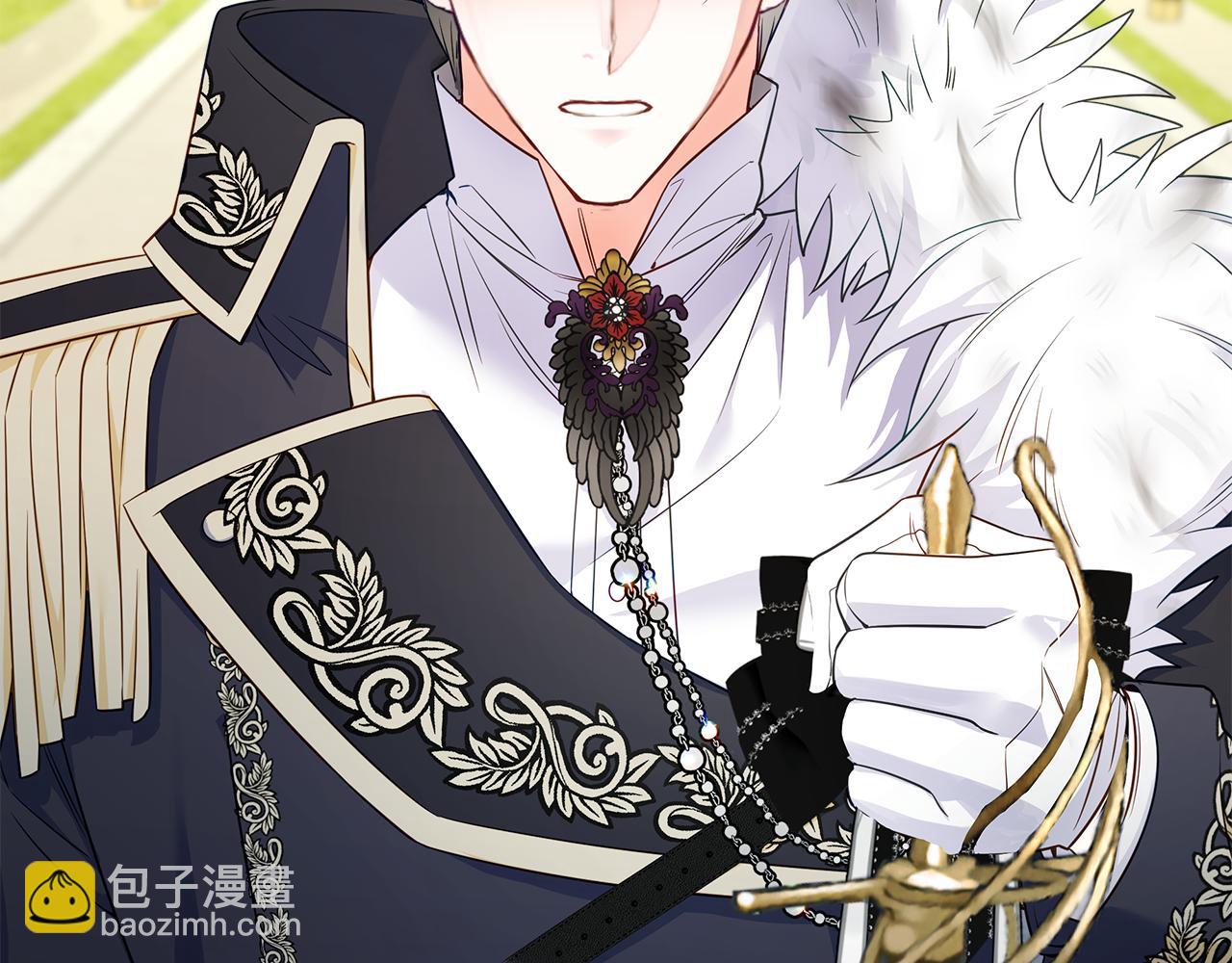 選個美男做爸爸 - 第58話 新的旅途(3/4) - 8