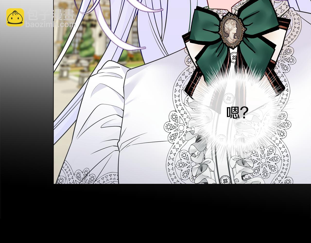 選個美男做爸爸 - 第58話 新的旅途(3/4) - 3