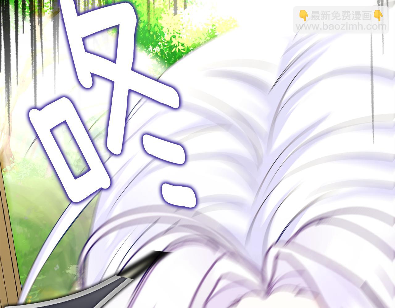 選個美男做爸爸 - 第58話 新的旅途(3/4) - 6