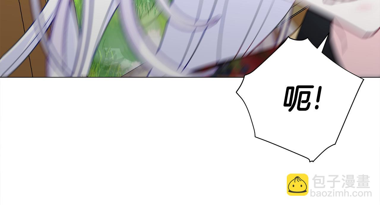 選個美男做爸爸 - 第58話 新的旅途(3/4) - 8