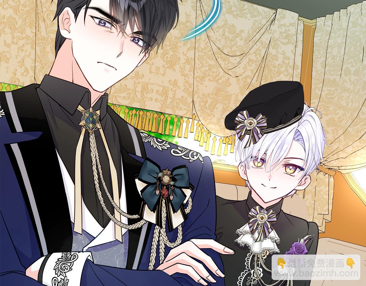 選個美男做爸爸 - 第58話 新的旅途(3/4) - 3