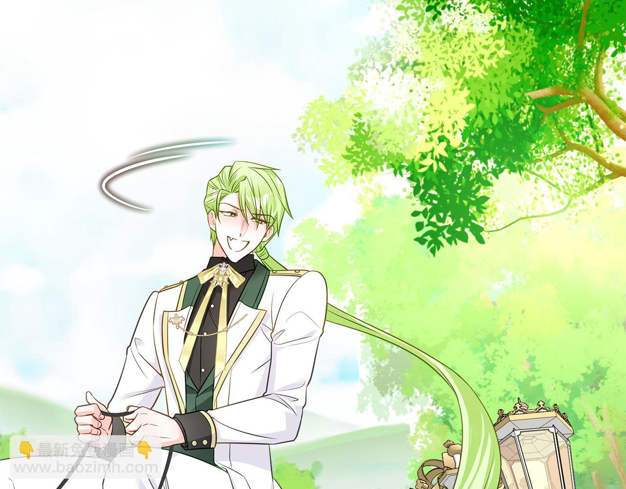 選個美男做爸爸 - 第58話 新的旅途(3/4) - 6