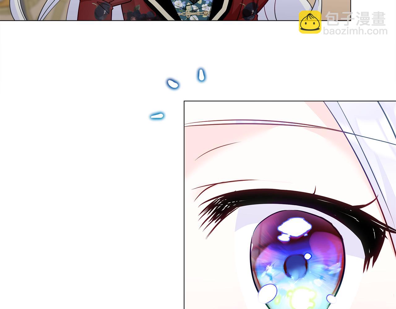 選個美男做爸爸 - 第58話 新的旅途(4/4) - 1