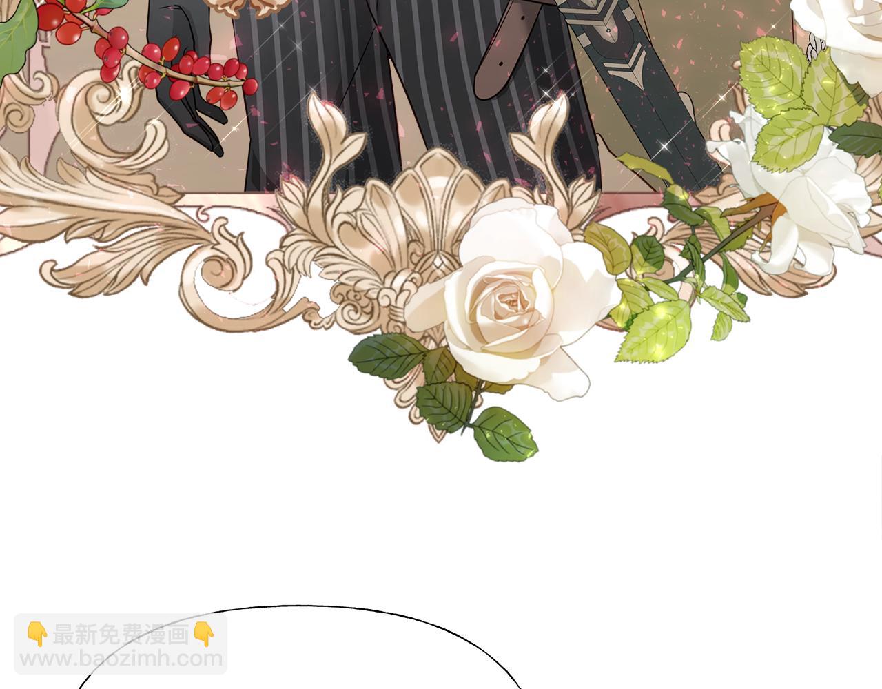 選個美男做爸爸 - 第58話 新的旅途(4/4) - 6