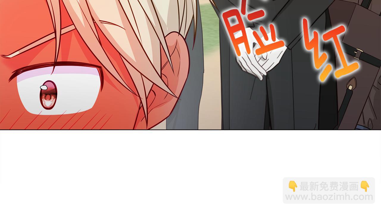 選個美男做爸爸 - 第58話 新的旅途(4/4) - 3