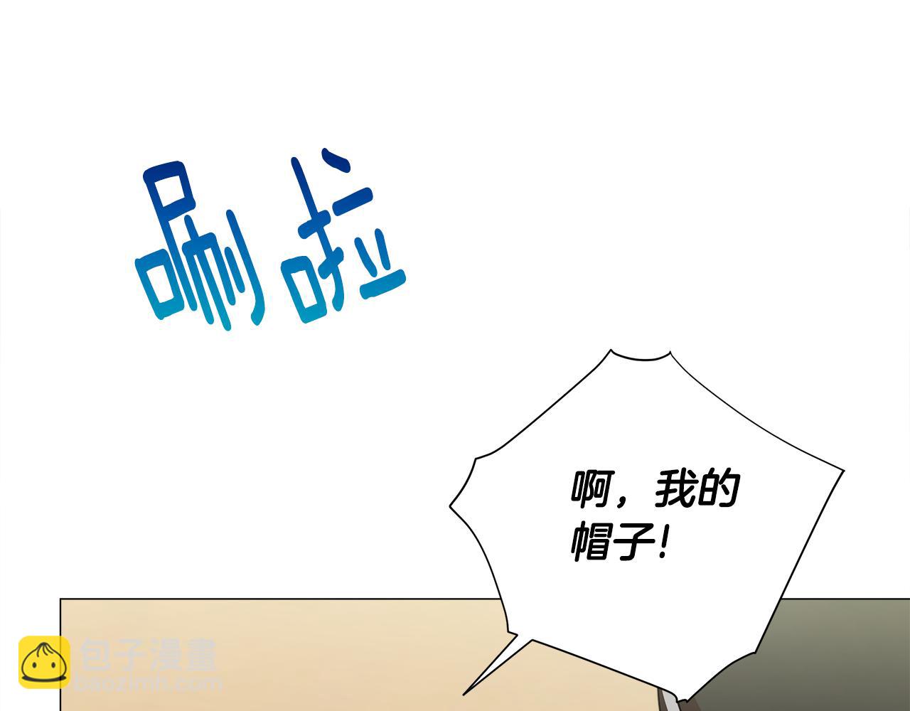 選個美男做爸爸 - 第58話 新的旅途(4/4) - 7