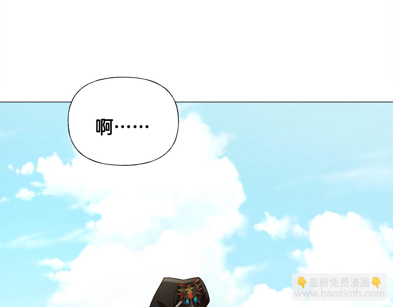 選個美男做爸爸 - 第58話 新的旅途(4/4) - 1