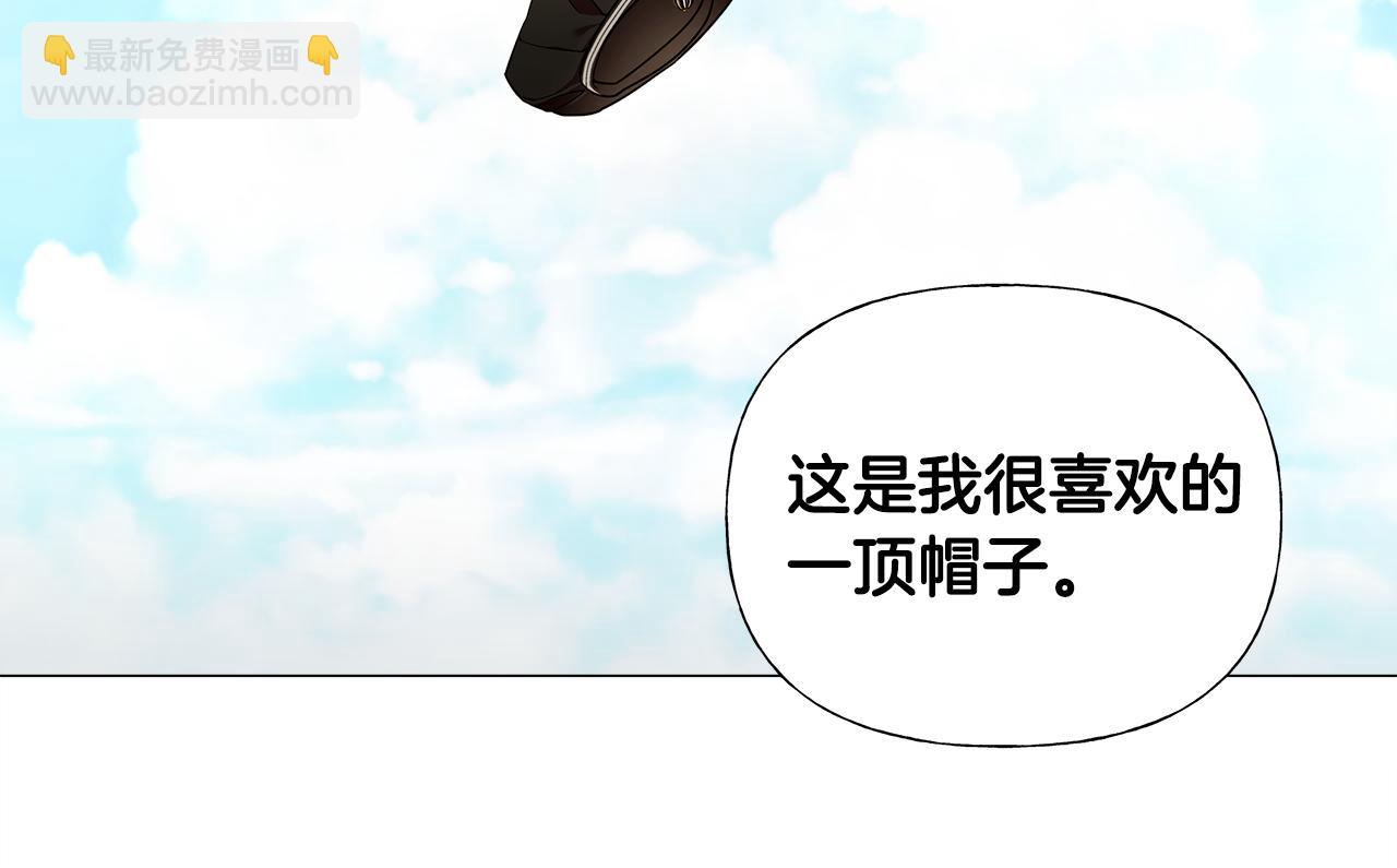 選個美男做爸爸 - 第58話 新的旅途(4/4) - 2