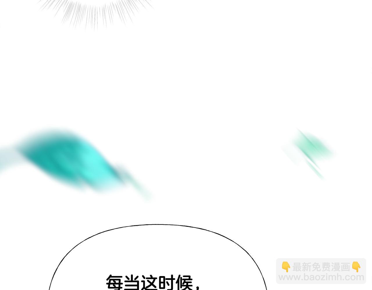 選個美男做爸爸 - 第58話 新的旅途(4/4) - 5