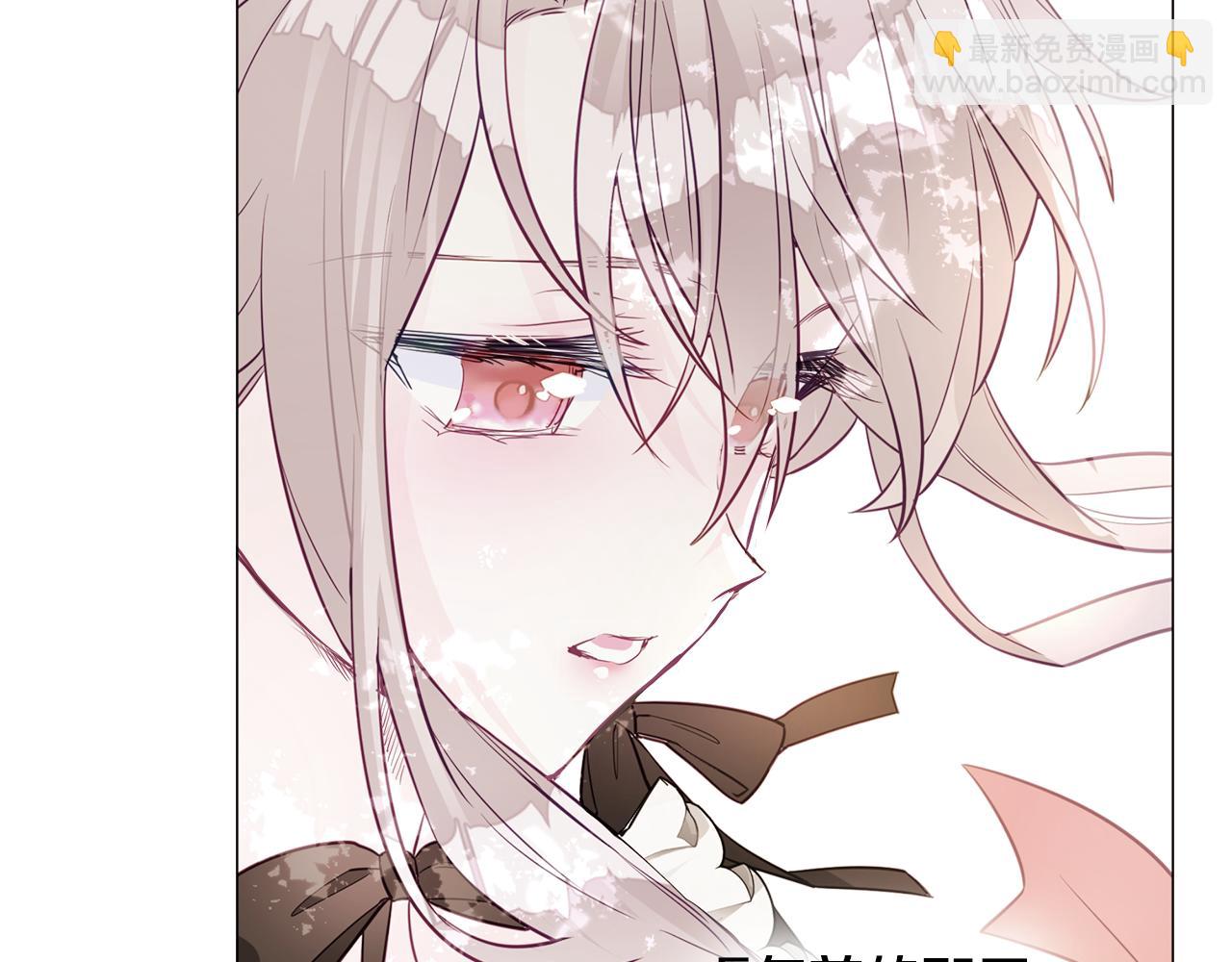 選個美男做爸爸 - 第58話 新的旅途(4/4) - 3