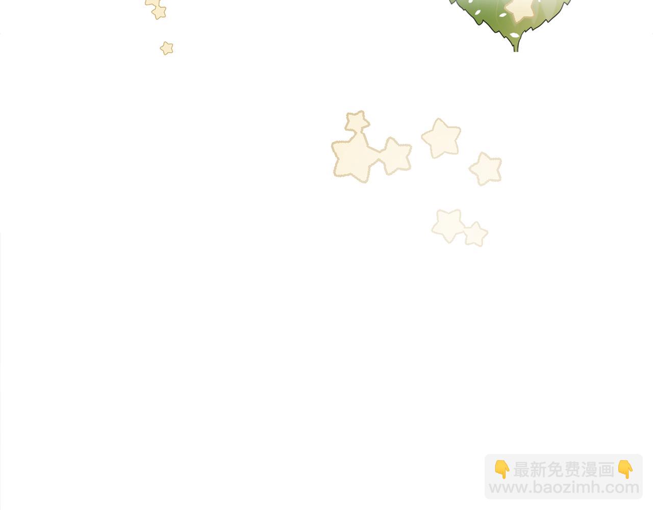 選個美男做爸爸 - 第58話 新的旅途(1/4) - 3