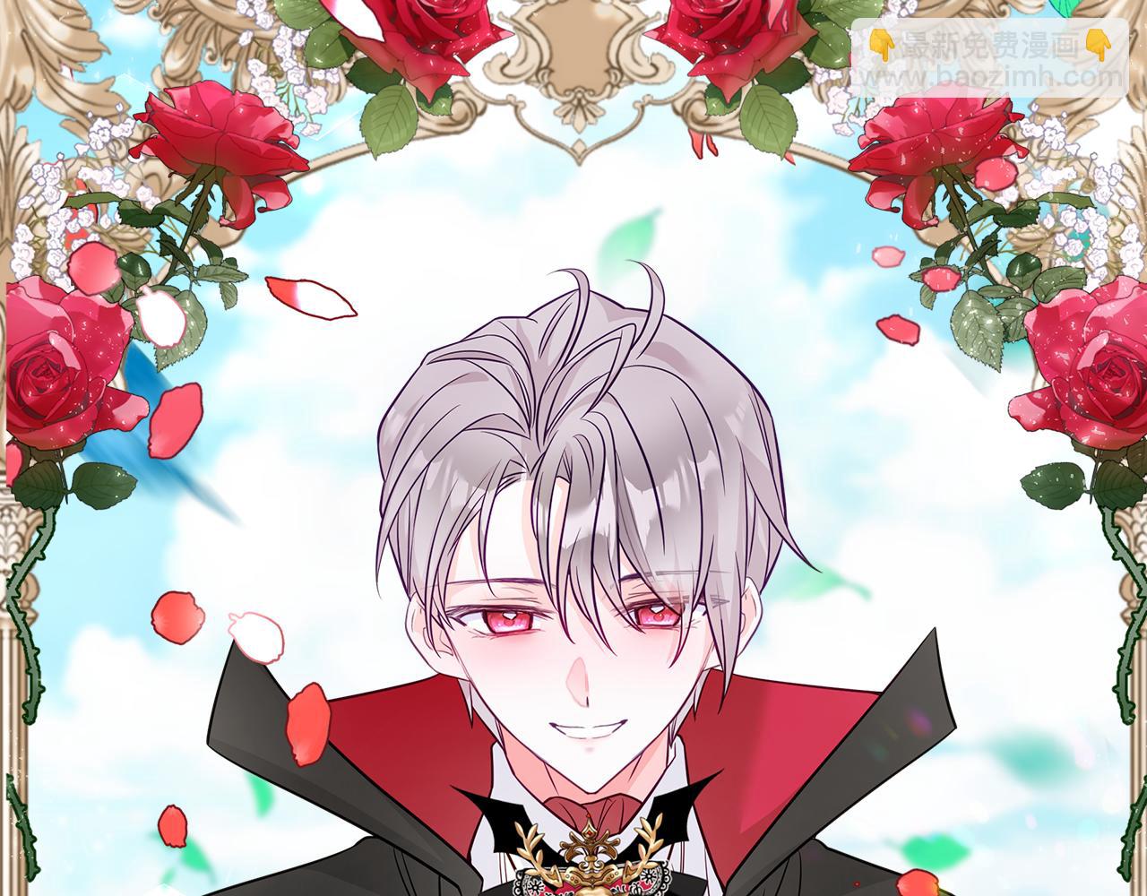 選個美男做爸爸 - 第58話 新的旅途(4/4) - 8