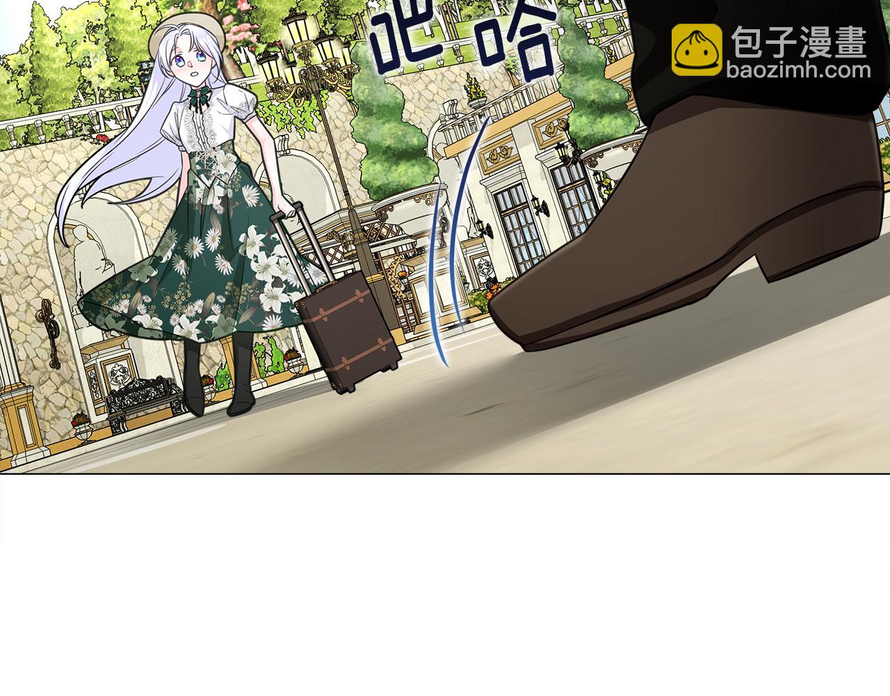 選個美男做爸爸 - 第58話 新的旅途(1/4) - 6