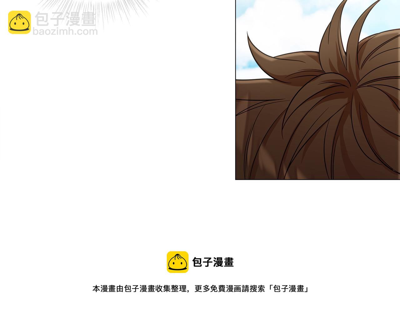 選個美男做爸爸 - 第58話 新的旅途(1/4) - 1