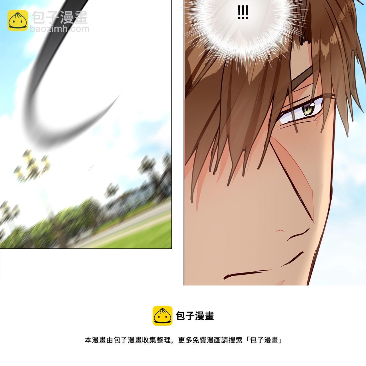 選個美男做爸爸 - 第58話 新的旅途(2/4) - 5