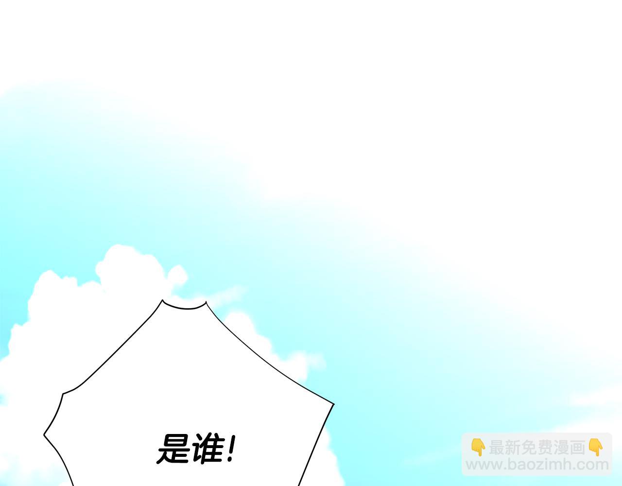 選個美男做爸爸 - 第58話 新的旅途(2/4) - 7