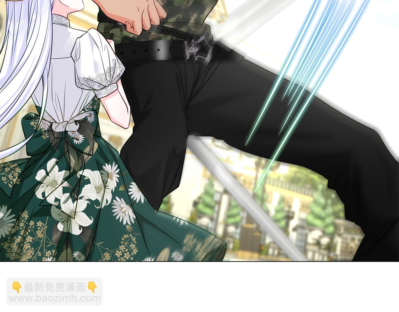 選個美男做爸爸 - 第58話 新的旅途(2/4) - 1