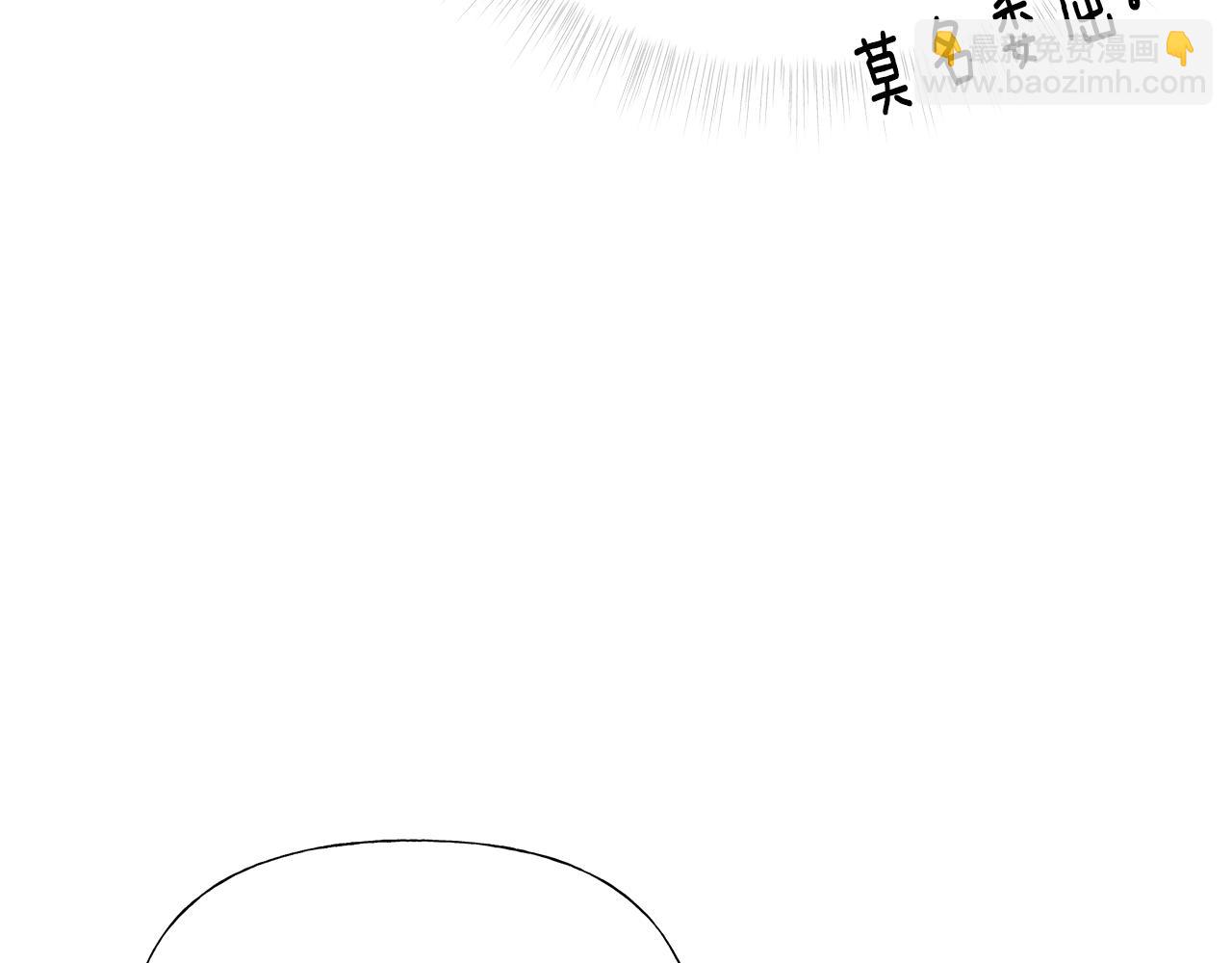 選個美男做爸爸 - 第58話 新的旅途(2/4) - 7