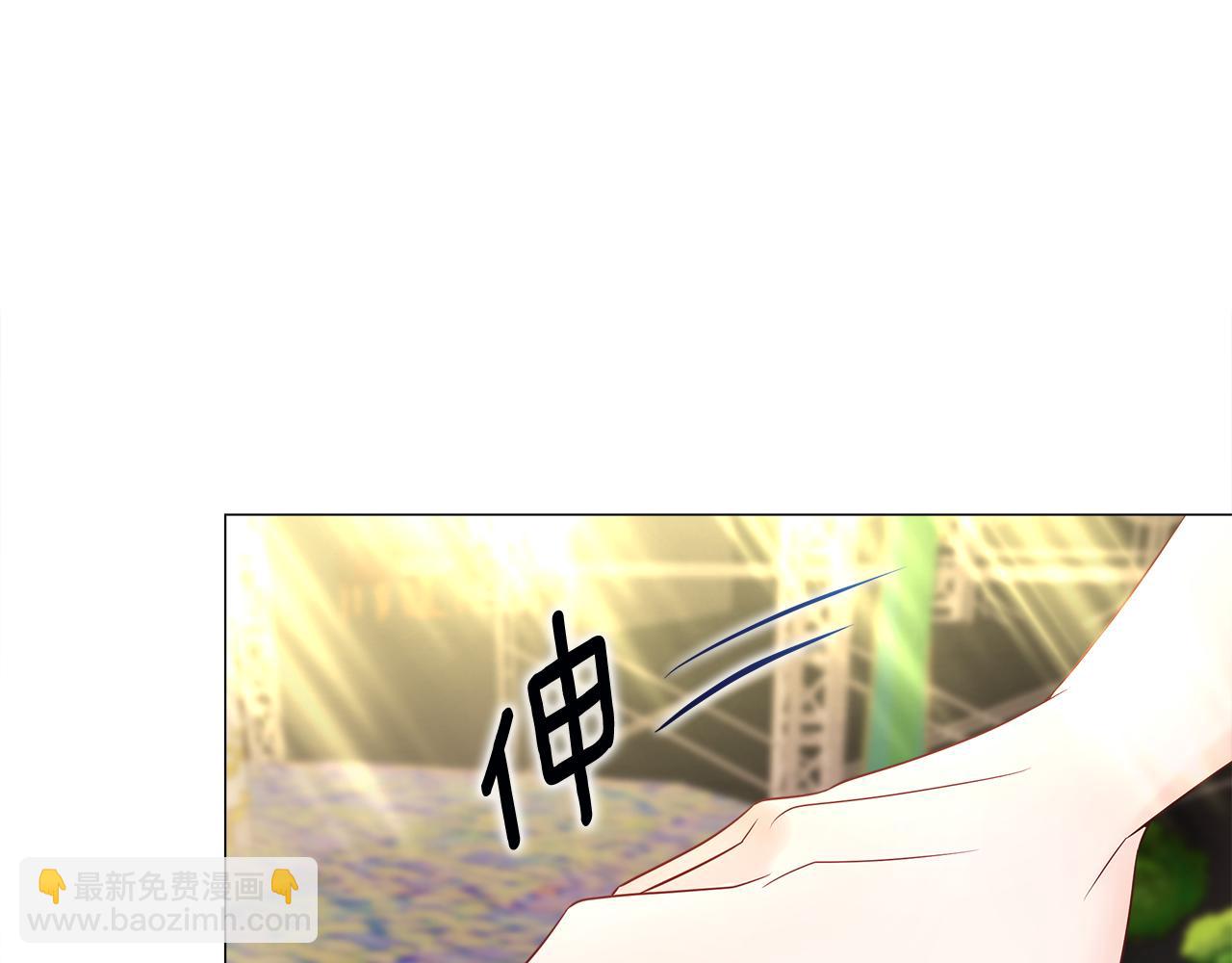 選個美男做爸爸 - 第60話 心動(2/4) - 6