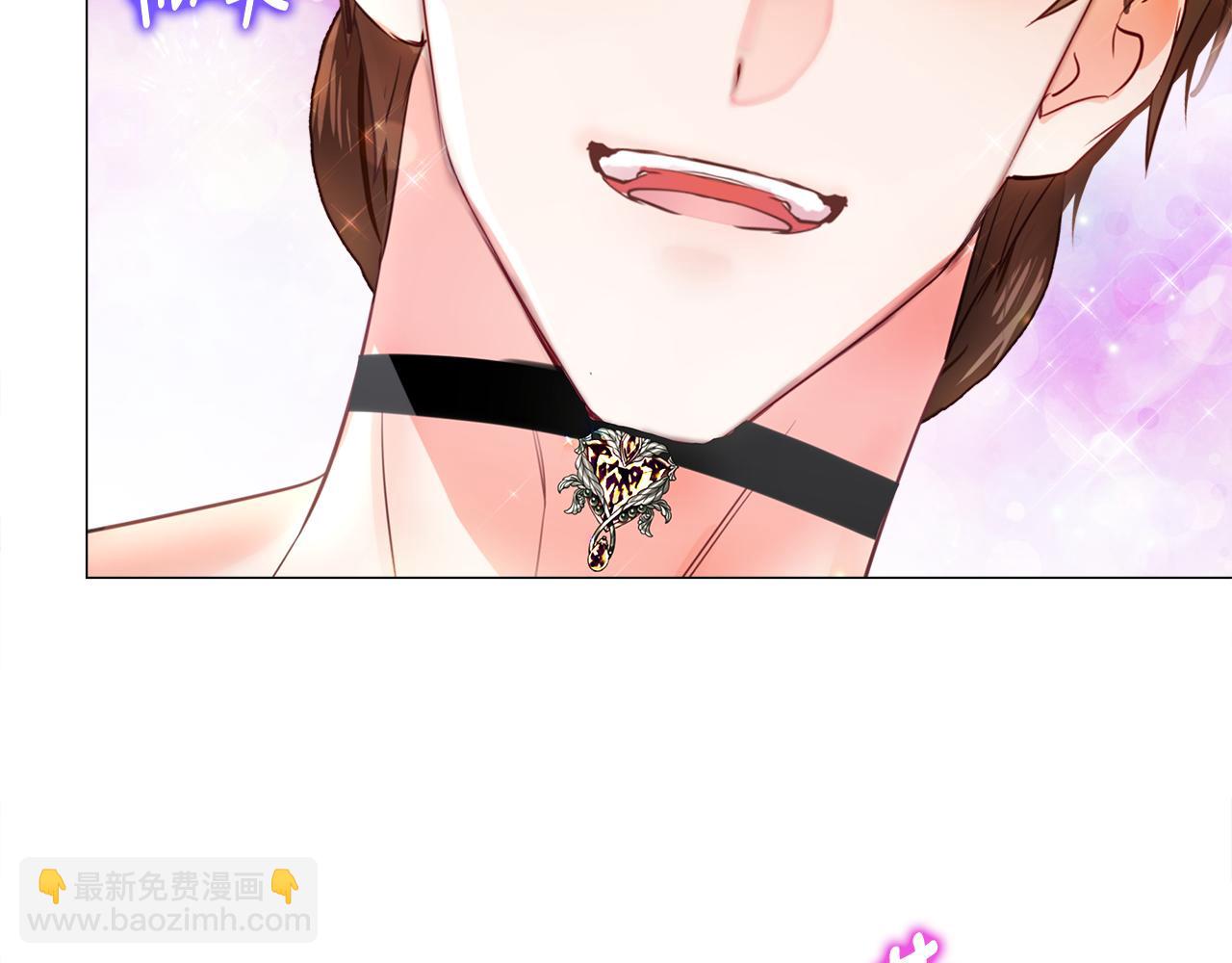 選個美男做爸爸 - 第60話 心動(3/4) - 2