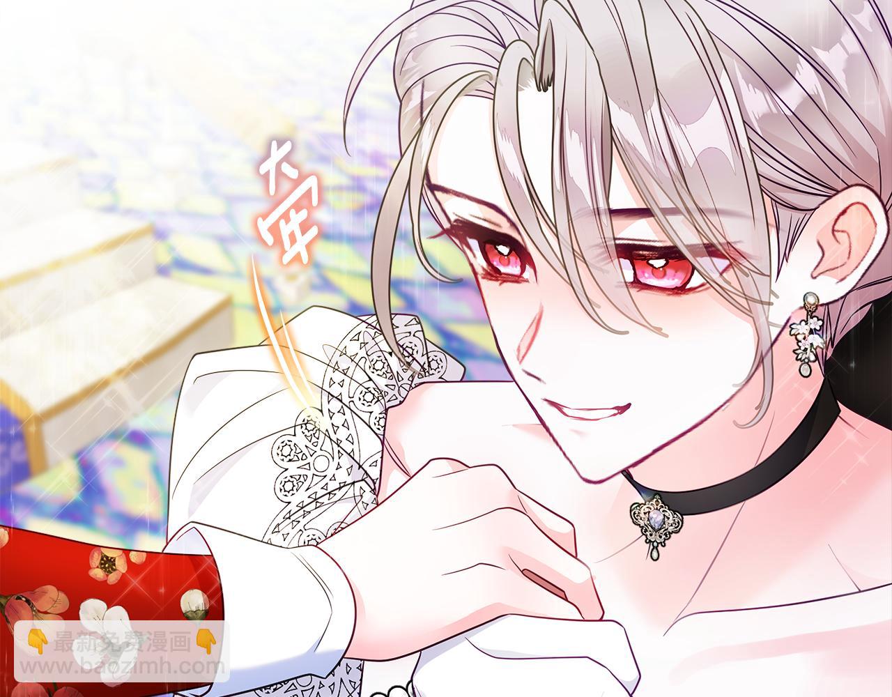 選個美男做爸爸 - 第60話 心動(3/4) - 4