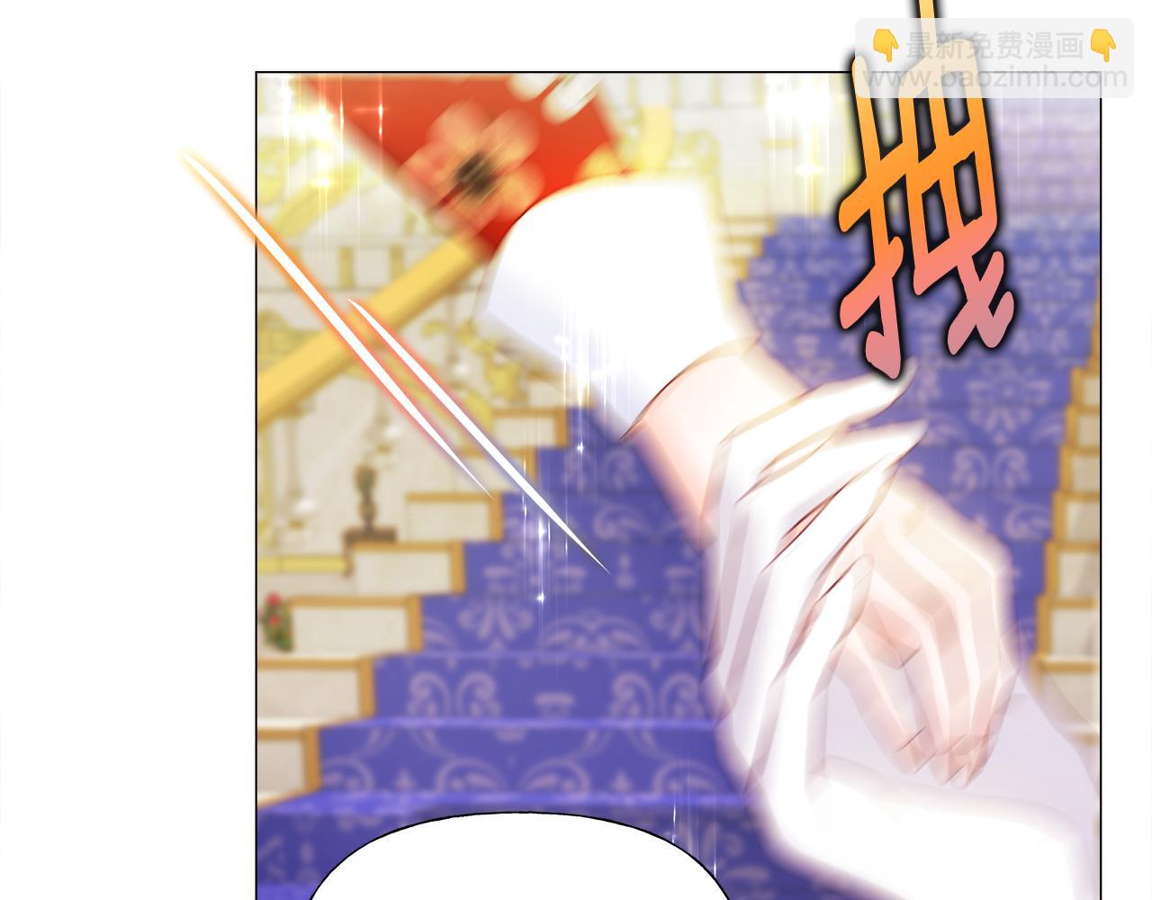 選個美男做爸爸 - 第60話 心動(3/4) - 6