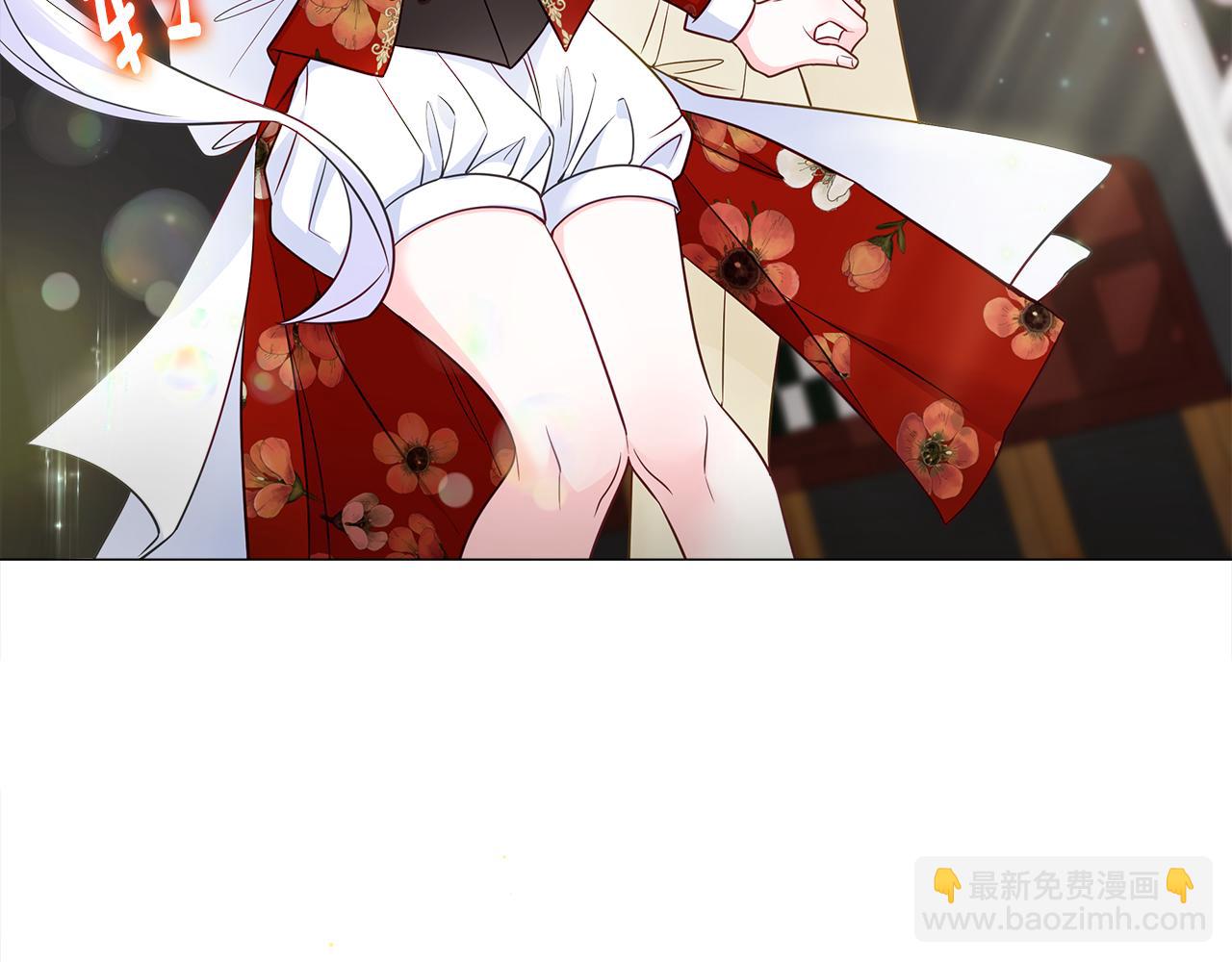 選個美男做爸爸 - 第60話 心動(1/4) - 6