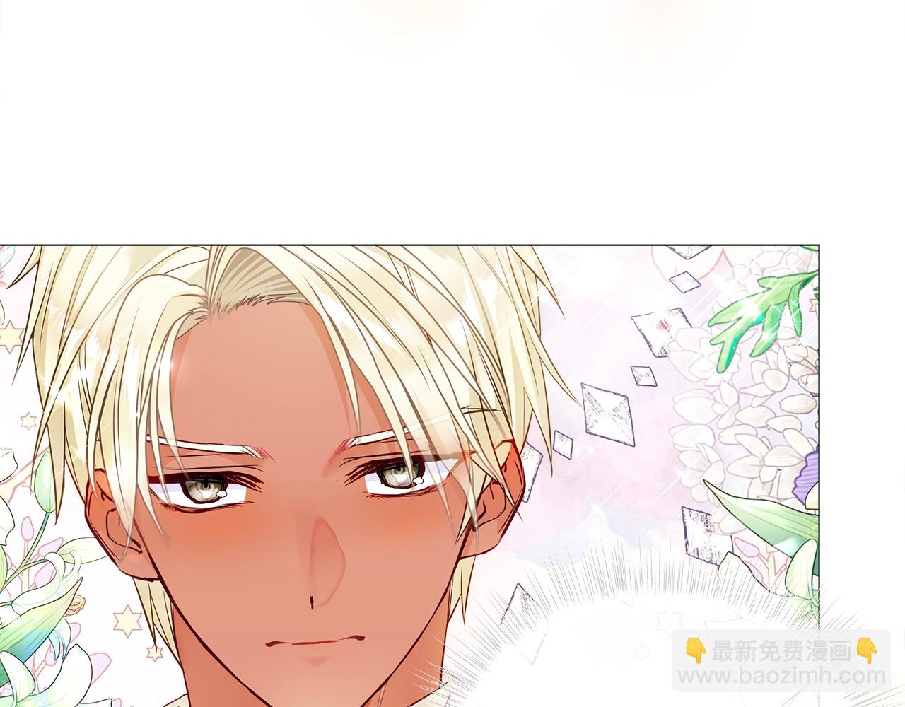 選個美男做爸爸 - 第60話 心動(3/4) - 6