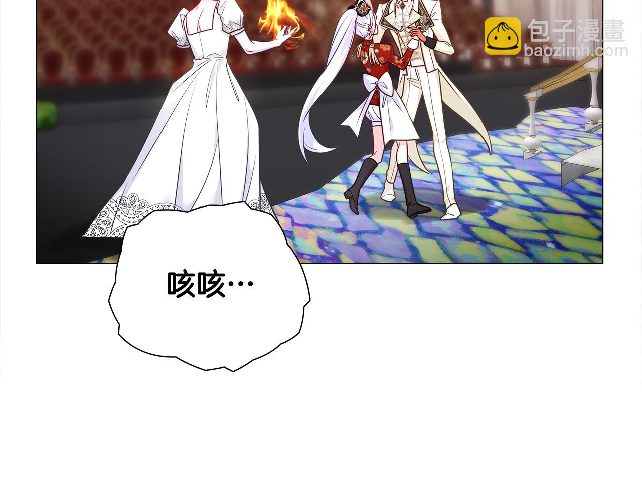 選個美男做爸爸 - 第60話 心動(3/4) - 3