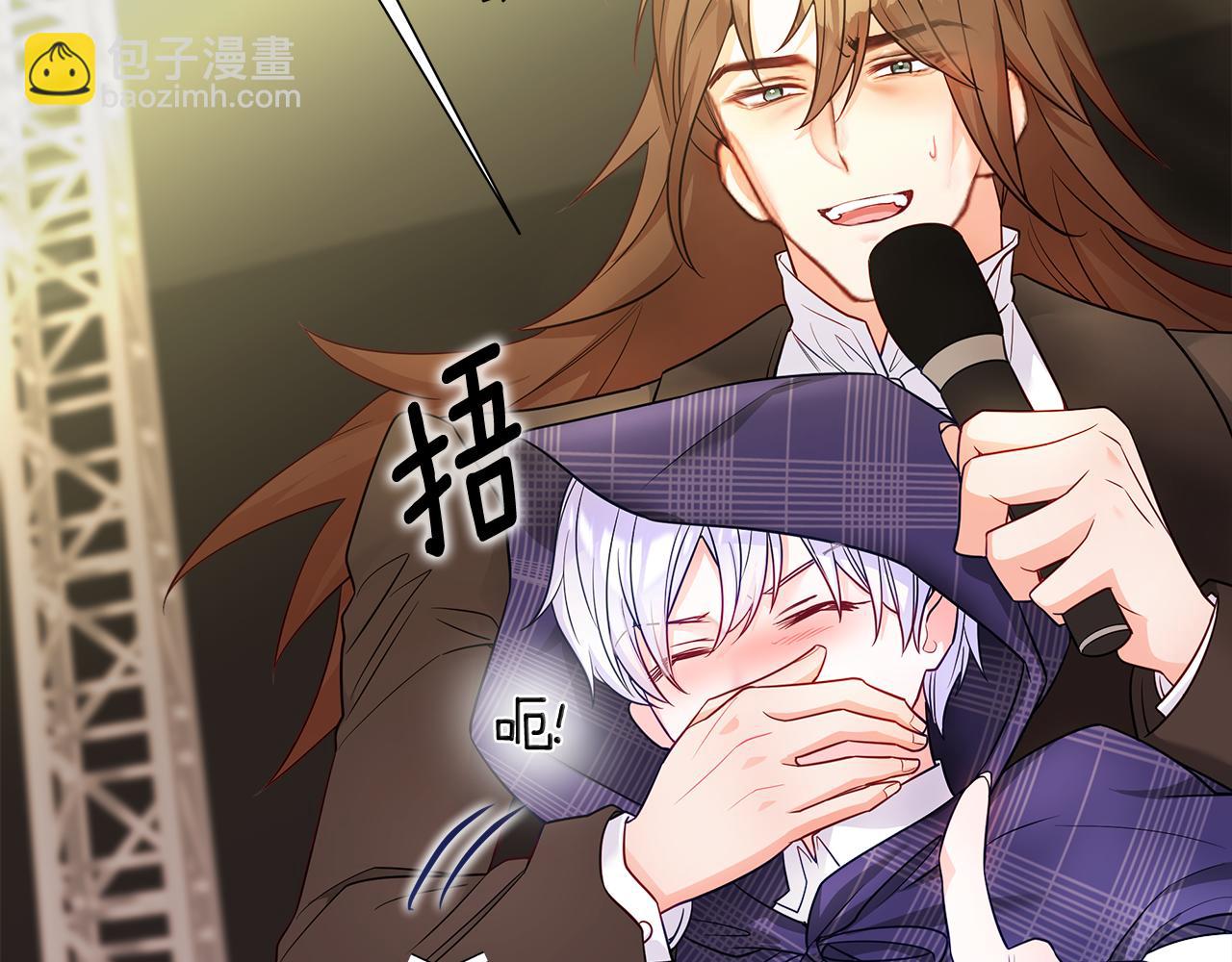 選個美男做爸爸 - 第60話 心動(3/4) - 5