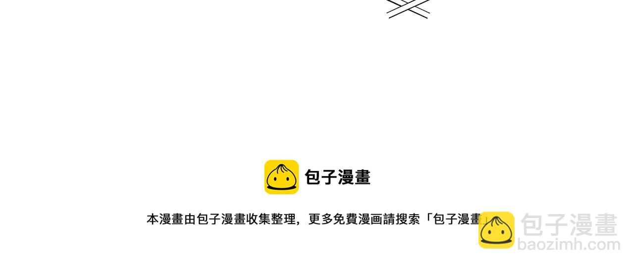 選個美男做爸爸 - 第60話 心動(4/4) - 5