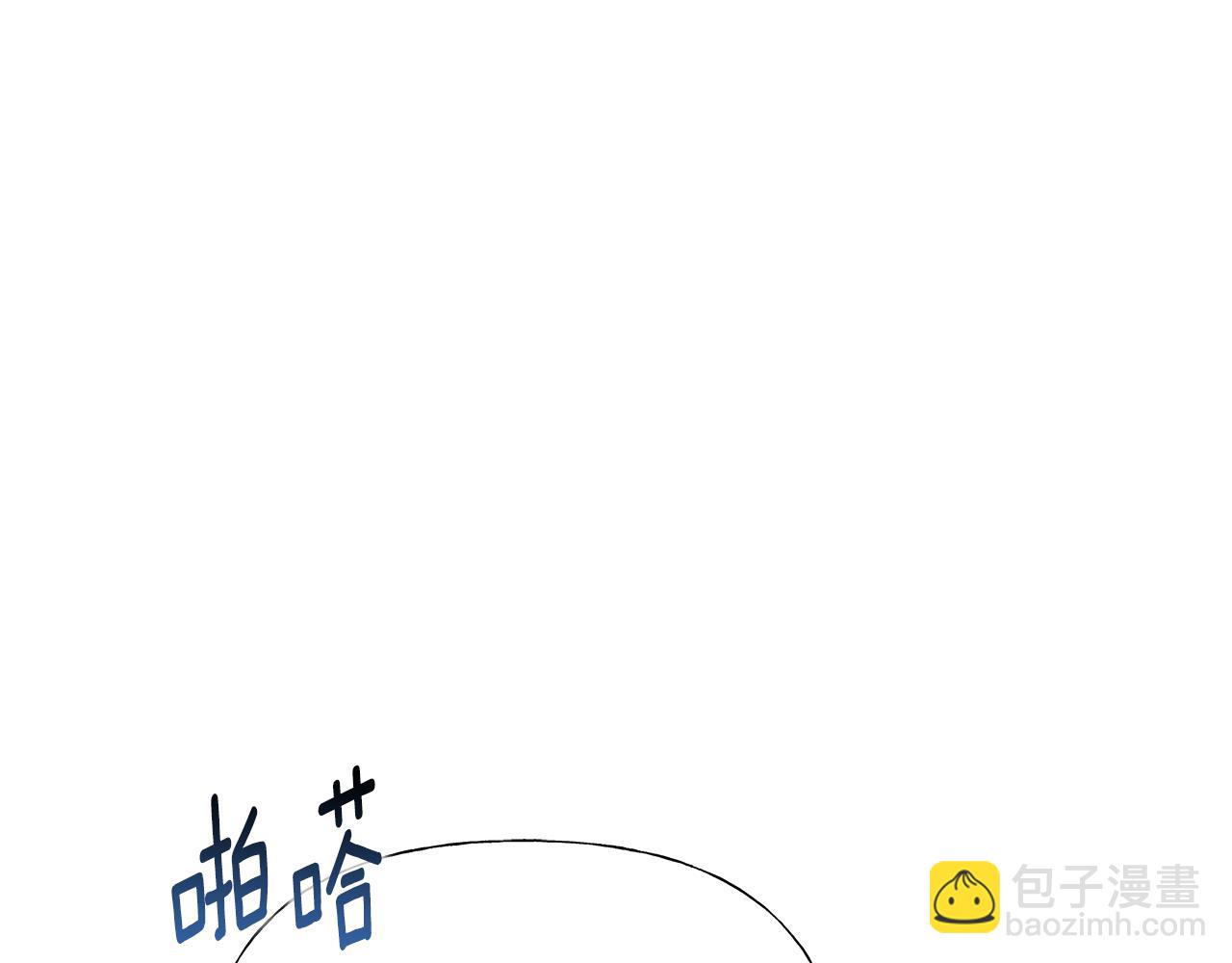 選個美男做爸爸 - 第60話 心動(4/4) - 6